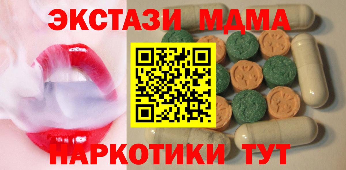 Нурлат  Экстази  Ecstasy ешки  Вход с VPN  сайты даркнета какой сайт  Ecstasy DUBAI 