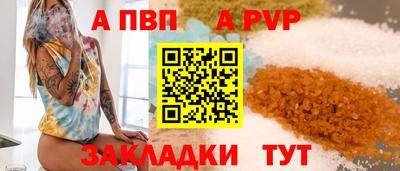 молекула духа Среднеуральск