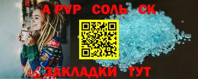 мдпв Ставрополь