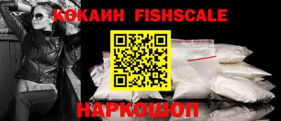 МДМА Старая Купавна