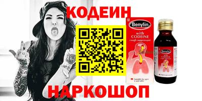 молекула духа Среднеуральск