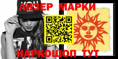 МДМА Старая Купавна