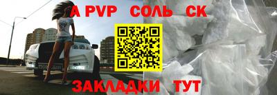 молекула духа Среднеуральск