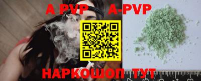 МДМА Старая Купавна