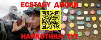 МДМА Старая Купавна