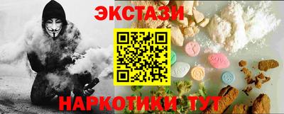 МДМА Старая Купавна