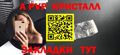 МДМА Старая Купавна