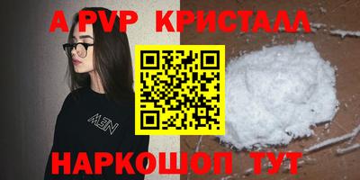 мдпв Ставрополь