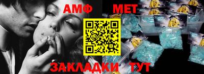 МДМА Старая Купавна