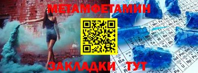 мдпв Ставрополь