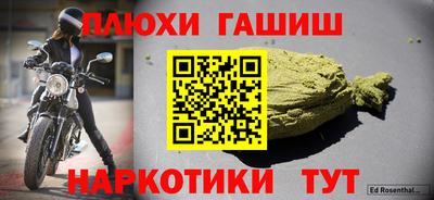 МДМА Старая Купавна