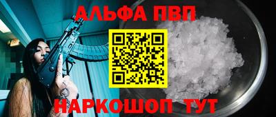 МДМА Старая Купавна