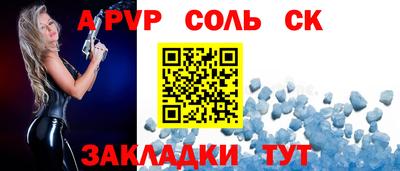 мдпв Ставрополь