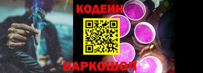МДМА Старая Купавна