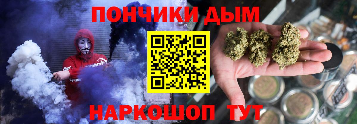 Конопля конопля  Вход с VPN  МАРИХУАНА MAZAR  Каннабис Bruce Banner  Нурлат 